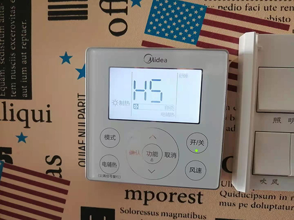 于洪美的空调维修