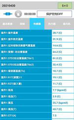 于洪中央空调维修电话是多少